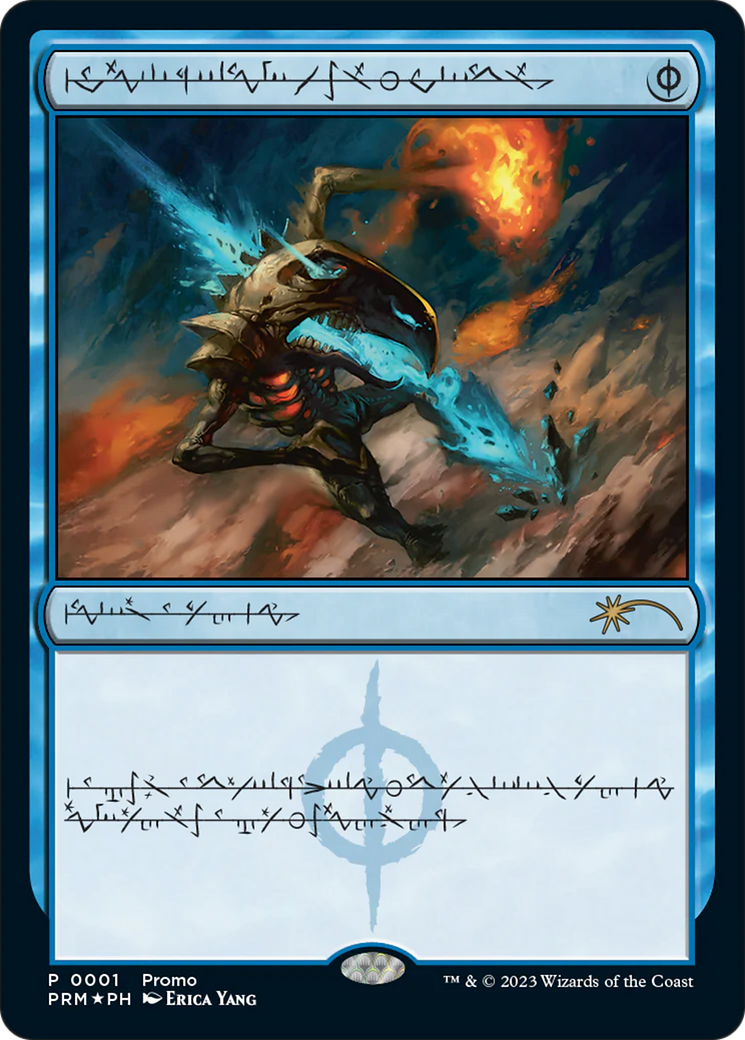 Mental Misstep (MEDIA-001) - Media and Collaboration Promos Foil