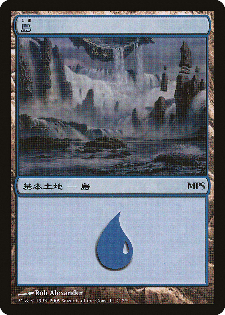 Island (PREM-002) - Magic Premiere Shop 2009