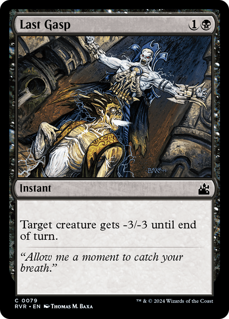 Last Gasp (RVR-079) - Ravnica Remastered