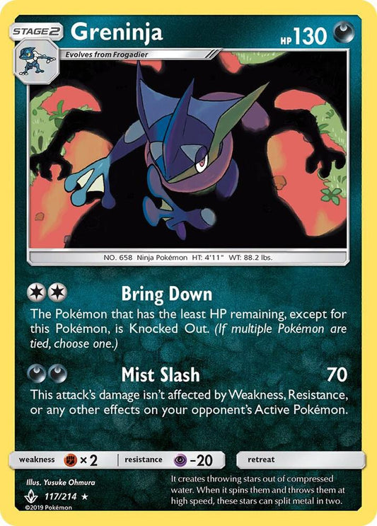 Greninja (117/214) [SM Unbroken Bonds]