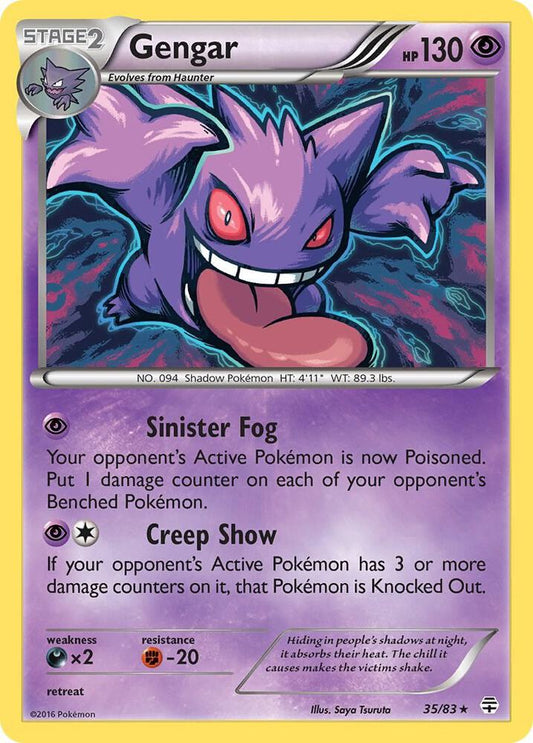 Gengar - 35/83 (Cosmos Holo) [Blister Exclusives]