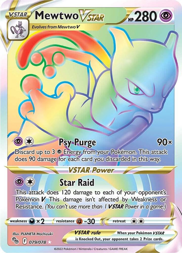 Mewtwo VSTAR (79) (Secret) (079/078) [Pokemon GO]