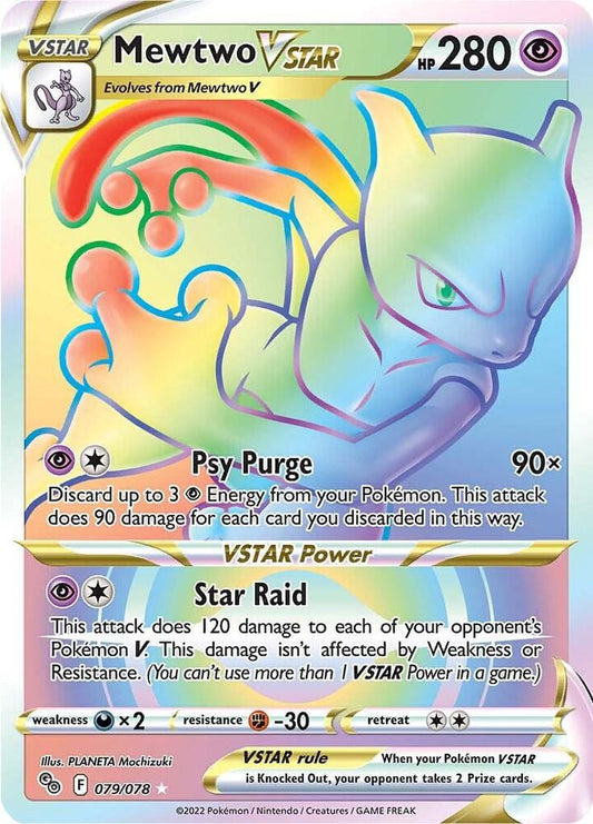 Mewtwo VSTAR (79) (Secret) (079/078) [Pokemon GO]