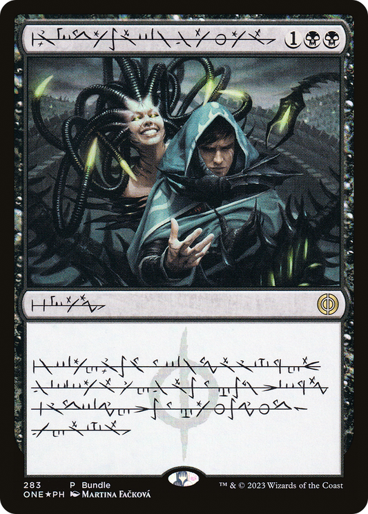 Phyrexian Arena (UMP-283) - Phyrexia: All Will Be One Foil