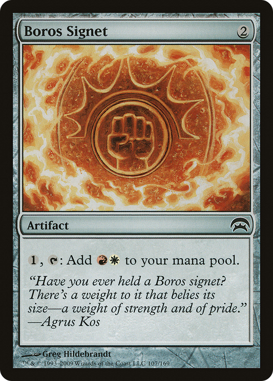 Boros Signet (HOP-107) - Planechase