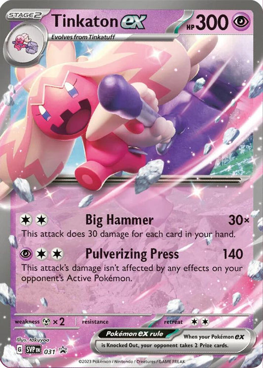 Tinkaton ex - 031 [SV Scarlet and Violet Promo Cards]