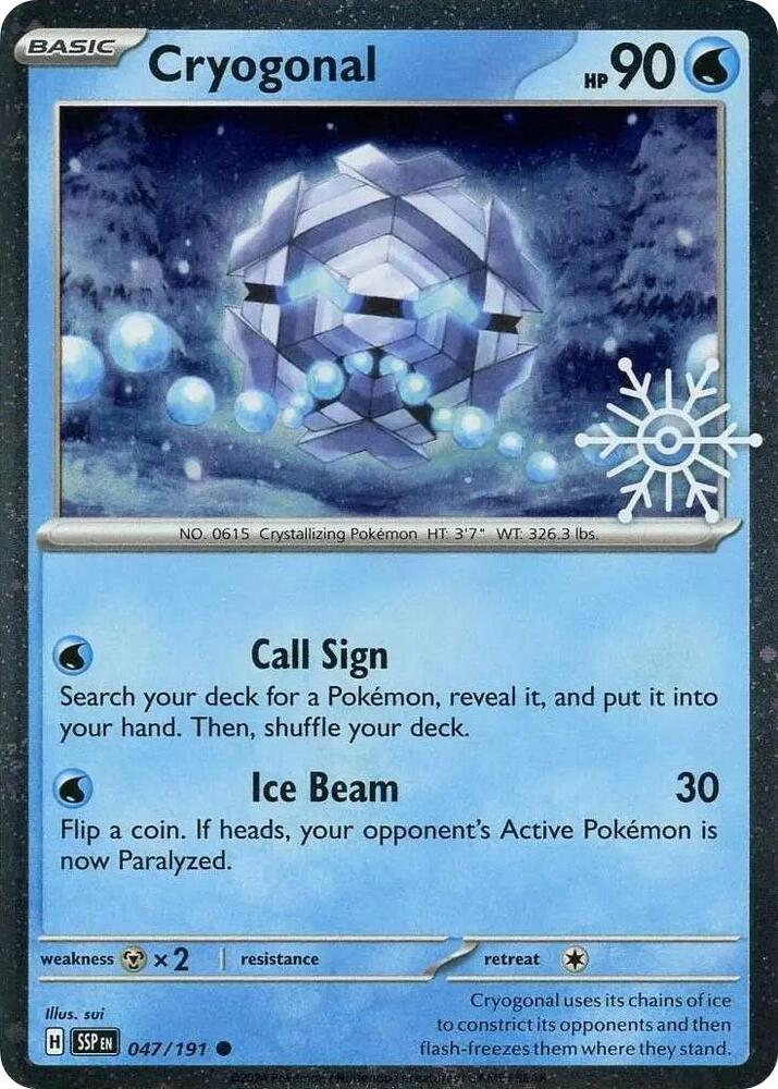Cryogonal (Holiday Calendar) (047/191) [Miscellaneous Cards and Products]