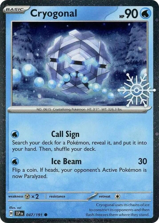 Cryogonal (Holiday Calendar) (047/191) [Miscellaneous Cards and Products]