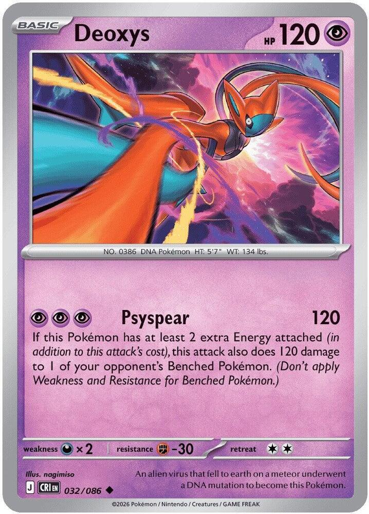 Deoxys - 032/086 [ME04: Chaos Rising]