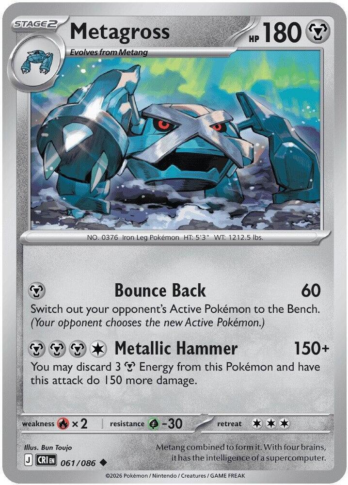 Metagross (061/086) [ME04: Chaos Rising]