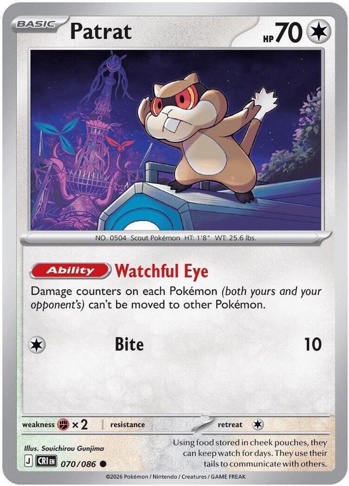 Patrat (070/086) [ME04: Chaos Rising]