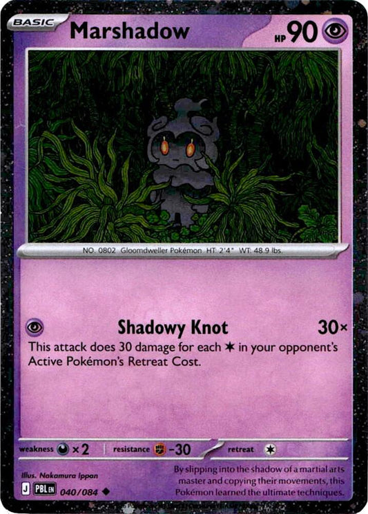 Marshadow - 040/084 (Cosmos Holo) [Blister Exclusives]