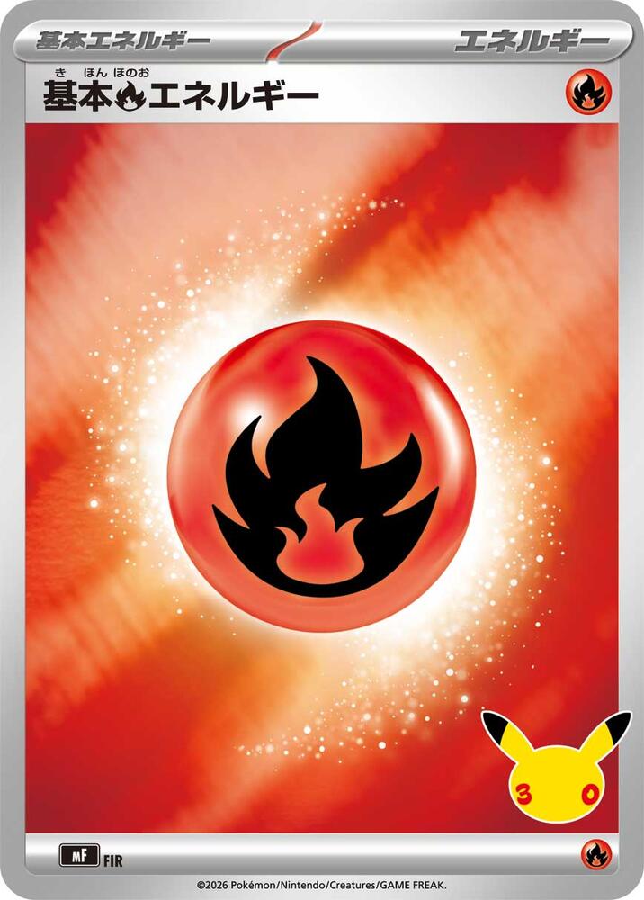Basic Fire Energy (FIR) [MF: 30th CELEBRATION Premium Deck Set Espeon & Umbreon]