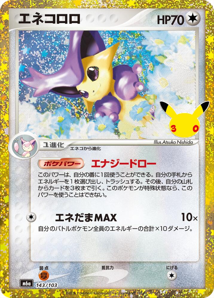 Delcatty (143/103) [M6a: MEGA Expansion 30th Celebration]
