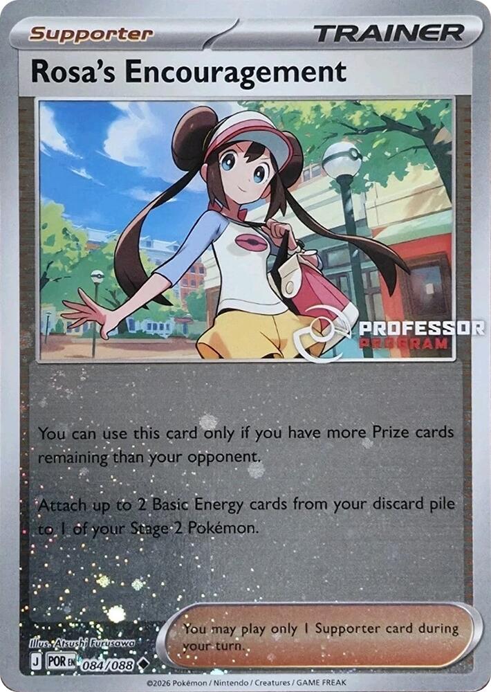 Rosa's Encouragement - 084/088 [Professor Program Promos]