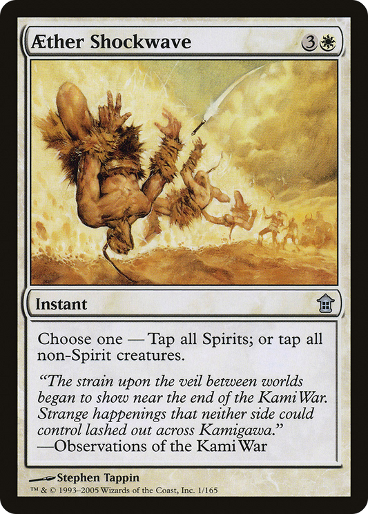 Aether Shockwave (SOK-001) - Saviors of Kamigawa