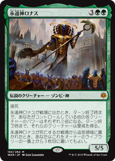 God-Eternal Rhonas (WAR-163) - War of the Spark (Japanese)