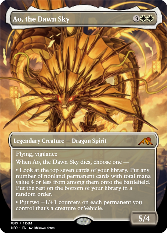 Ao, the Dawn Sky (PRM-97901) - Magic Online Promos