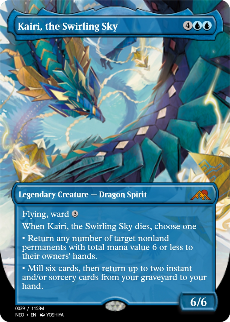 Kairi, the Swirling Sky (PRM-97941) - Magic Online Promos Foil